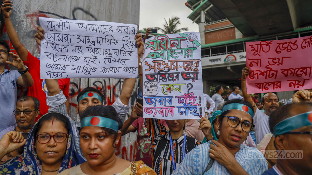 সংখ্যালঘু কমিশন গঠনসহ নানা দাবি সম্বলিত পোস্টার, ফেস্টুন নিয়েও বিক্ষোভে উপস্থিত ছিলেন মানুষ।