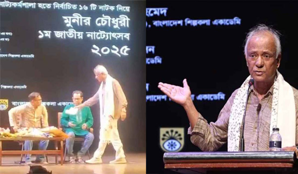 আদিবাসীদের অধিকার