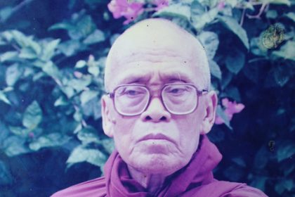 রাজগুরু অগ্রবংশ মহাথের