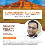 যুক্তরাষ্ট্রে বাংলাদেশের বৌদ্ধ ঐতিহ্য নিয়ে বিশেষ বক্তৃতা ১৮ মার্চ